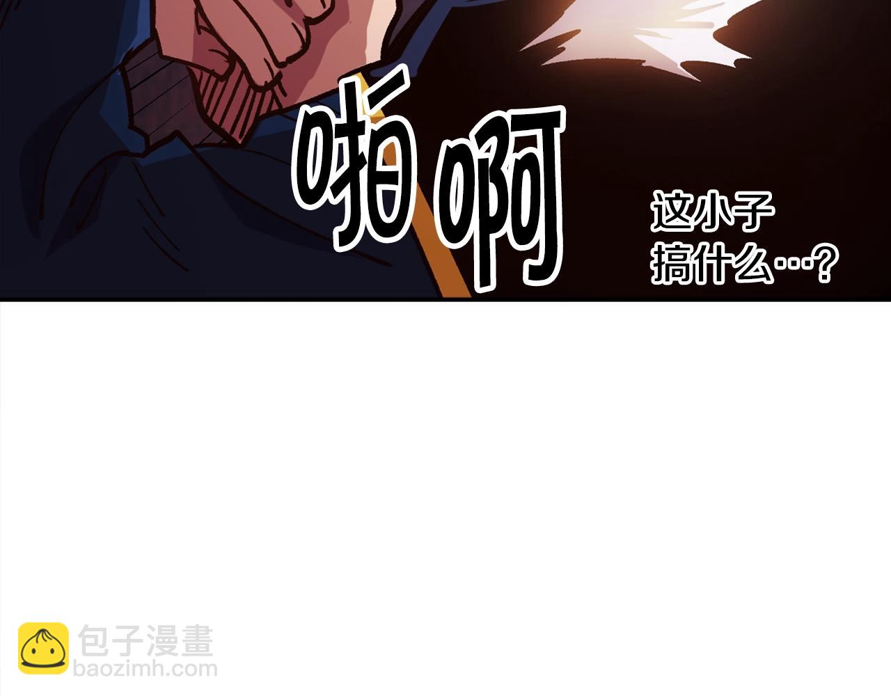 第13话 磨合小组(1/4)-第13话