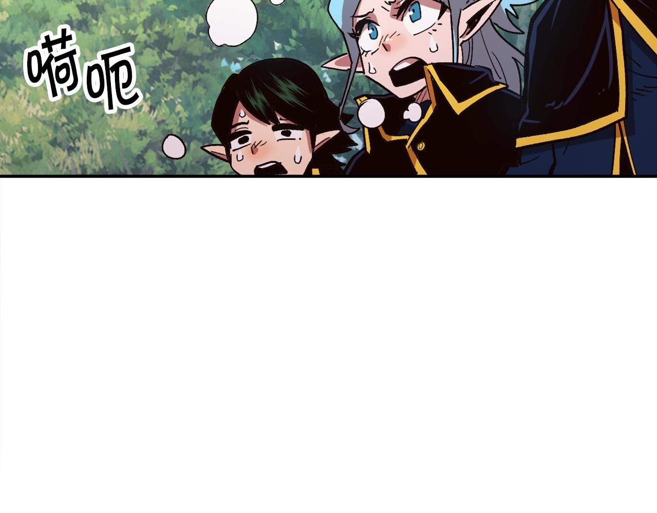 第13话 磨合小组(1/4)-第13话