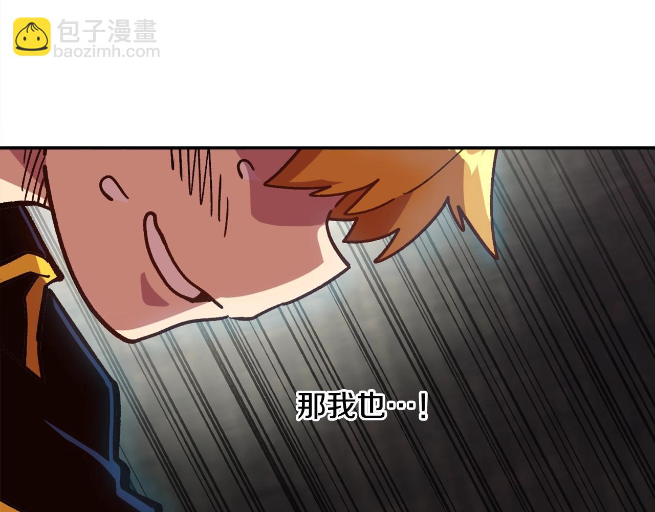 第13话 磨合小组(1/4)-第13话