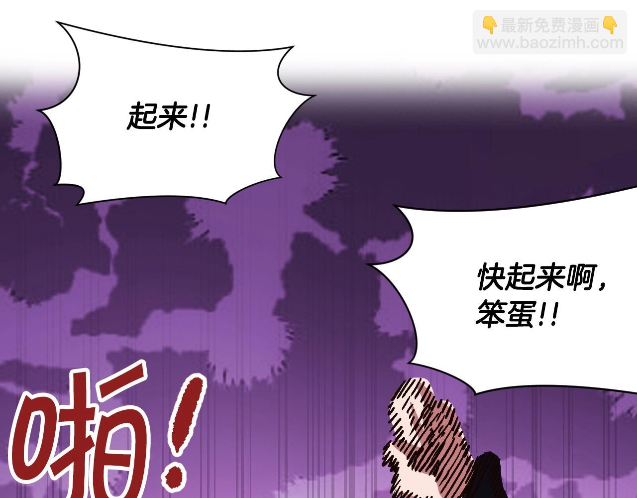 第13话 磨合小组(1/4)-第13话