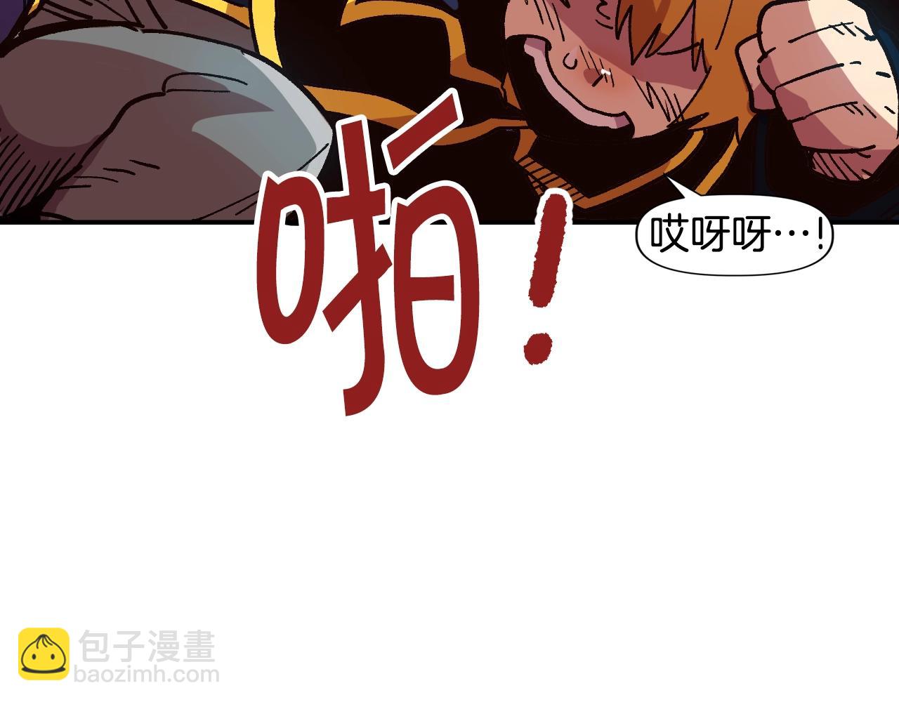 第13话 磨合小组(1/4)-第13话