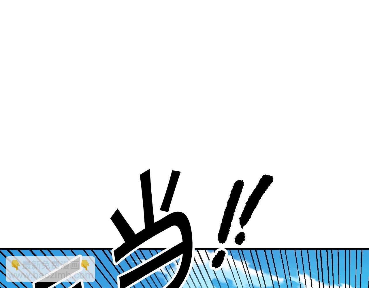 第13话 磨合小组(1/4)-第13话