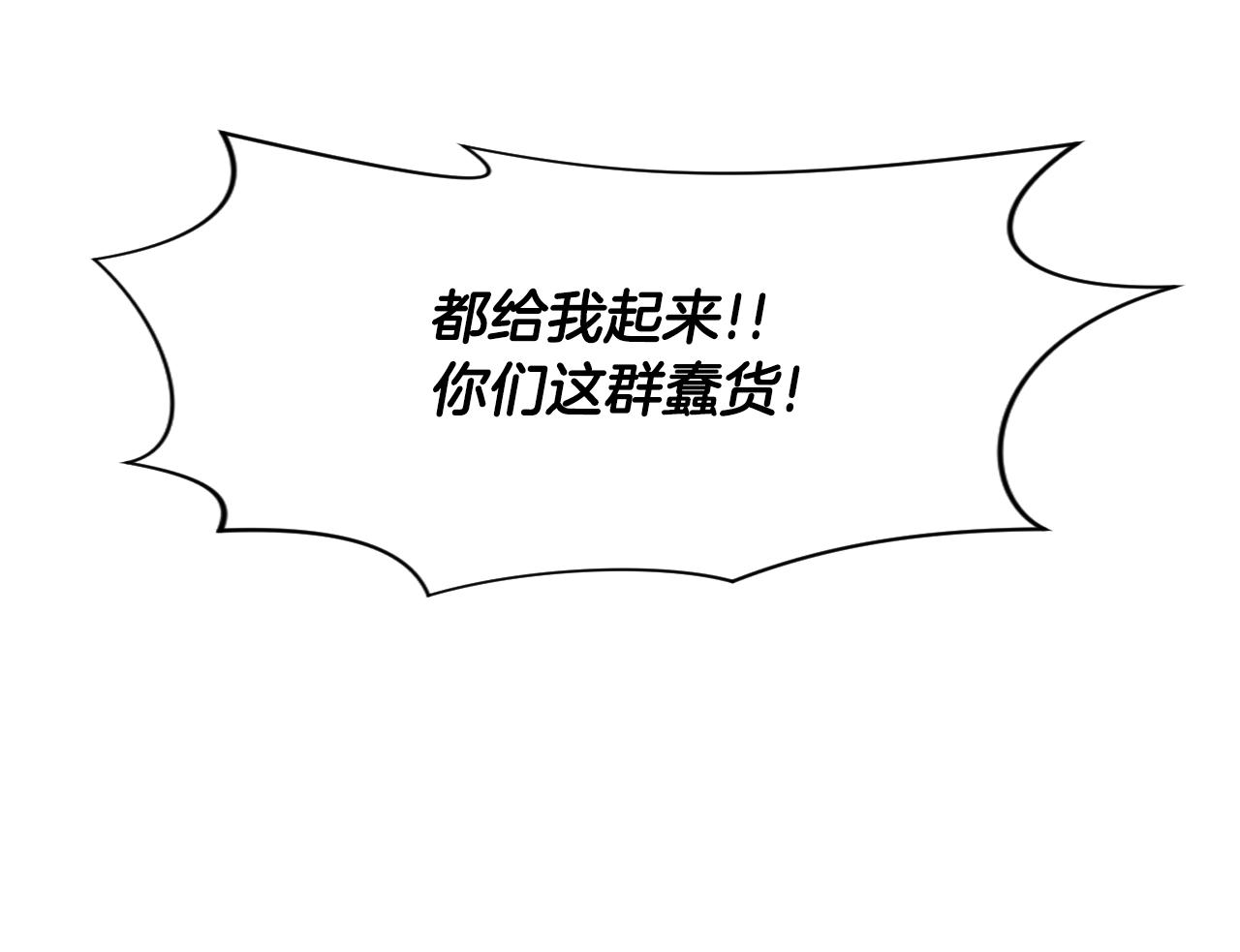 第13话 磨合小组(1/4)-第13话