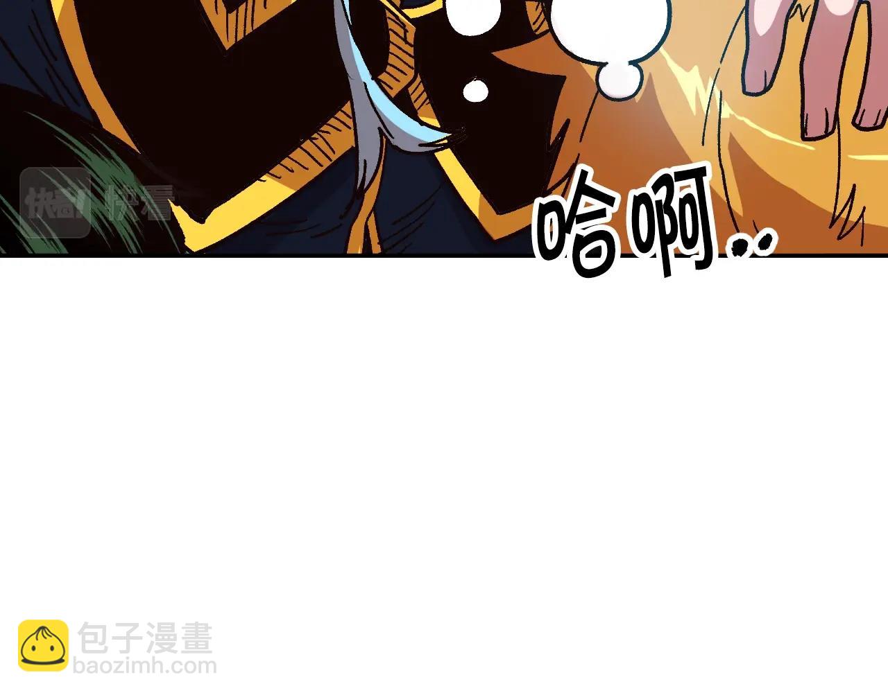 第13话 磨合小组(1/4)-第13话