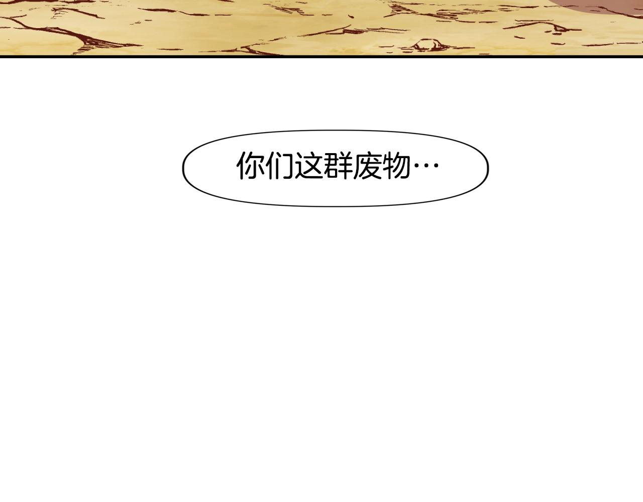 第13话 磨合小组(1/4)-第13话
