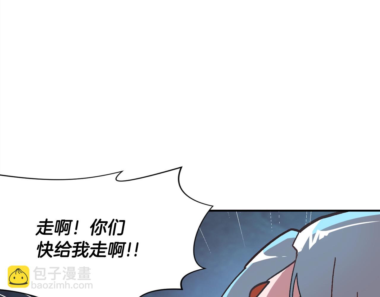 第13话 磨合小组(1/4)-第13话