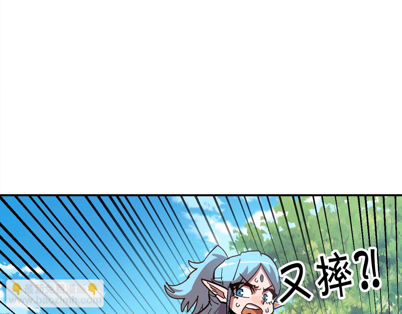 第13话 磨合小组(1/4)-第13话