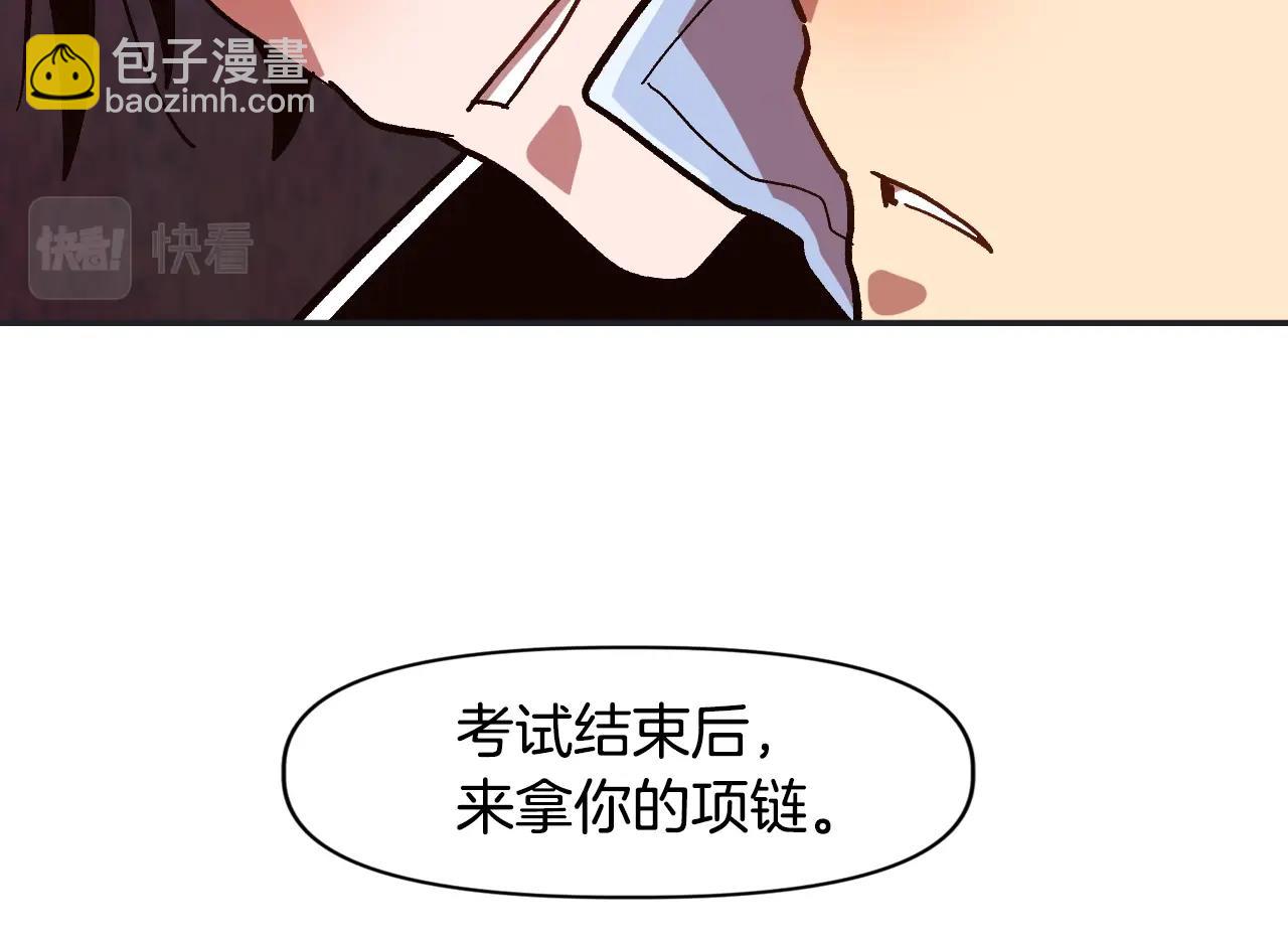 第15话 混血精灵之殇(1/4)-第15话