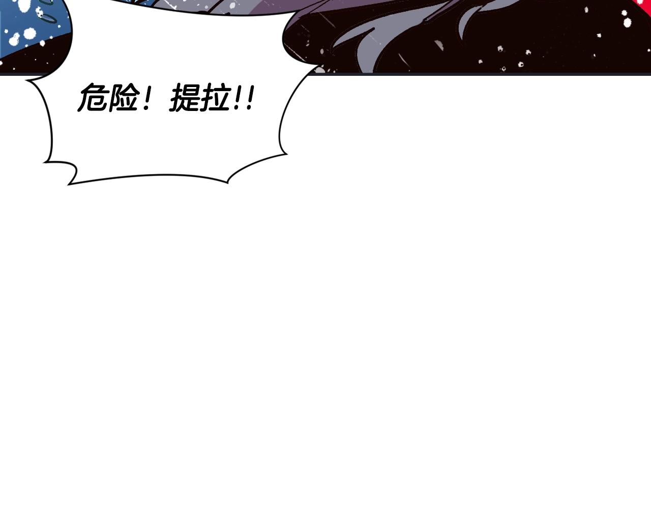 第15话 混血精灵之殇(1/4)-第15话
