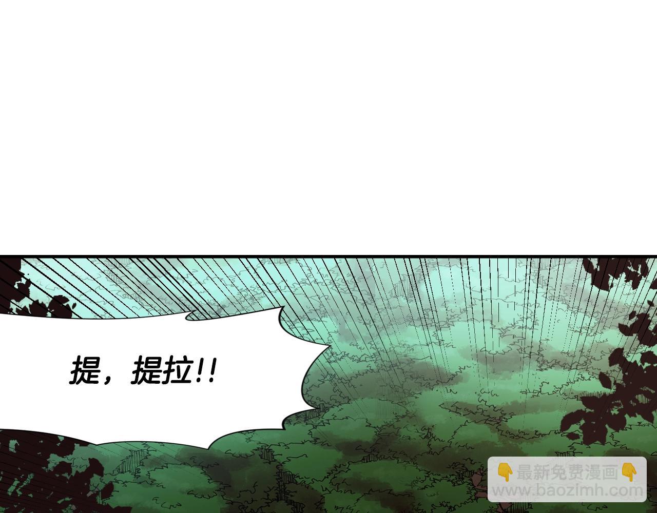 第15话 混血精灵之殇(1/4)-第15话