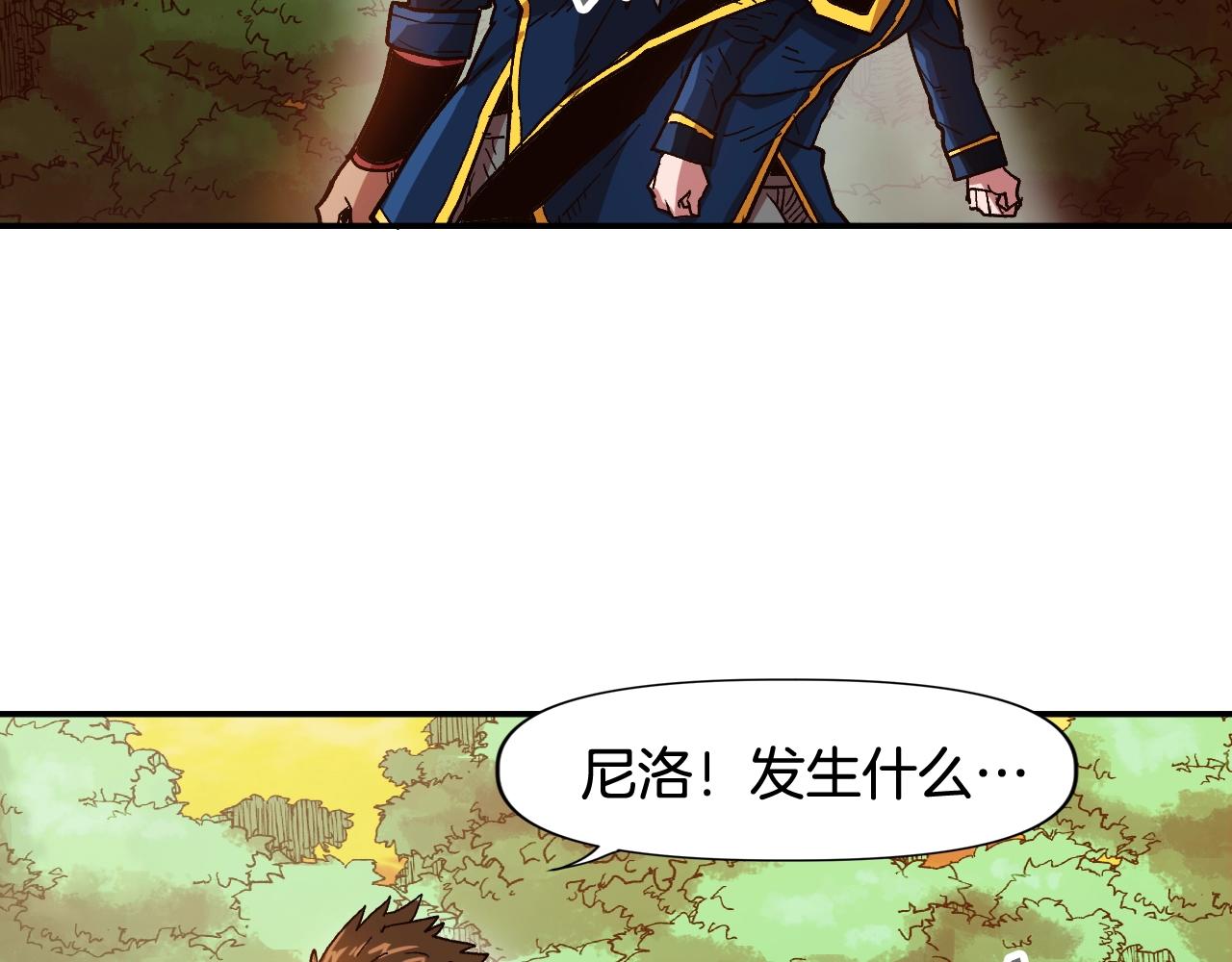 第15话 混血精灵之殇(1/4)-第15话