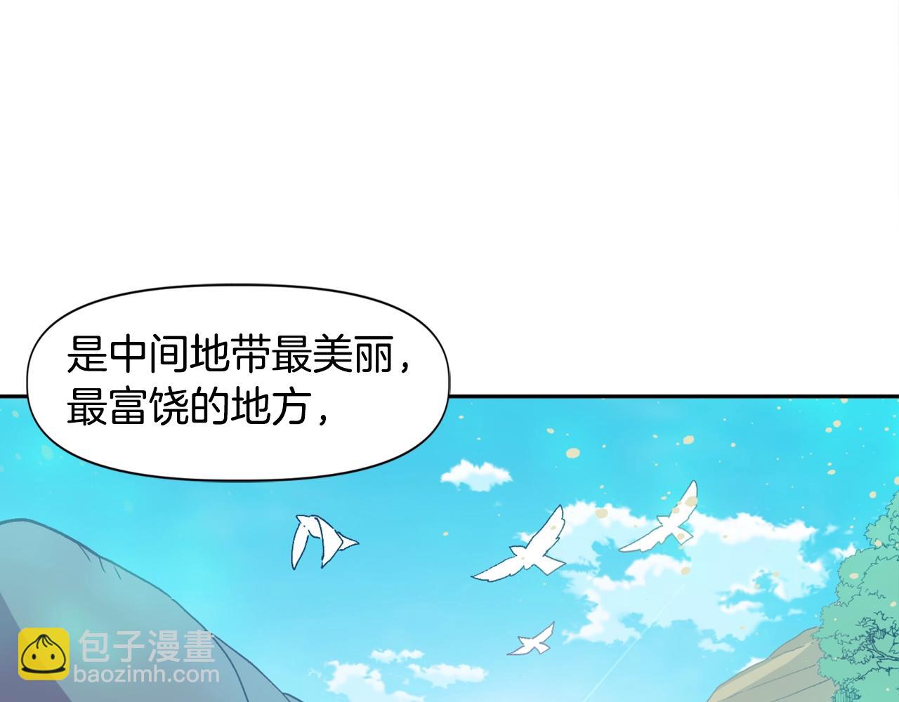 第19话(1/5)-第19话
