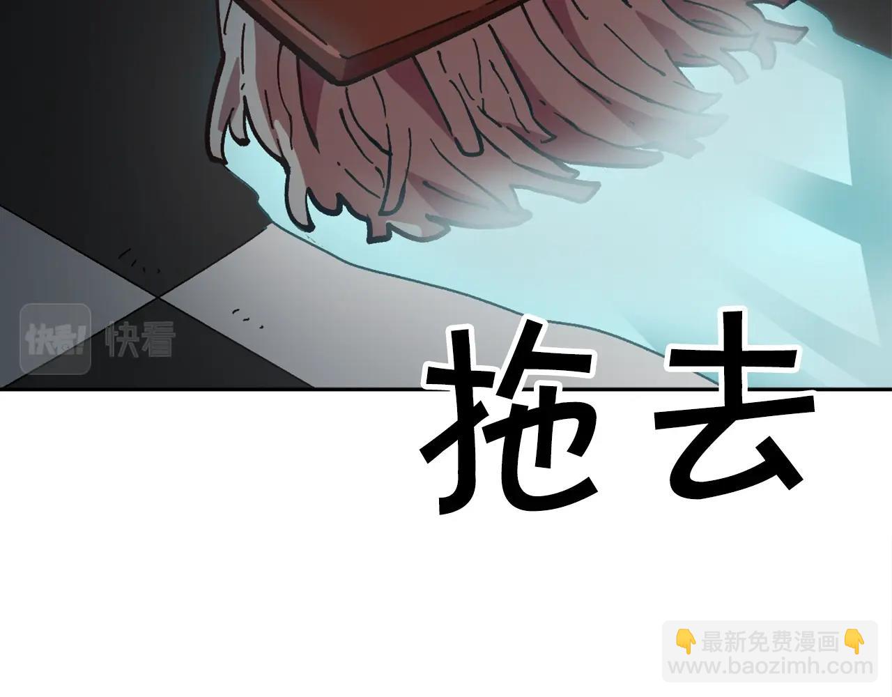 第19话(1/5)-第19话