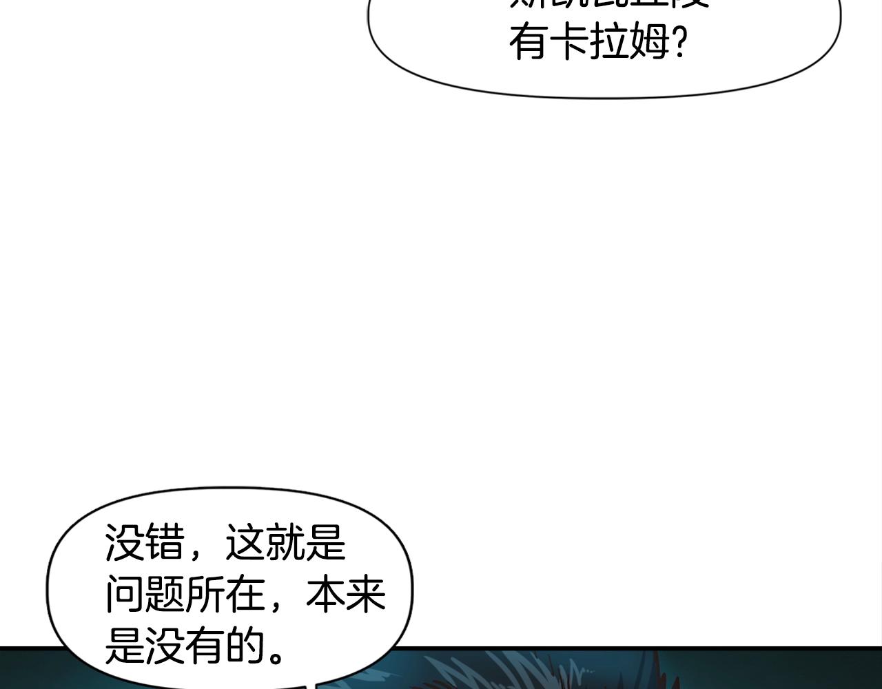 第19话(1/5)-第19话
