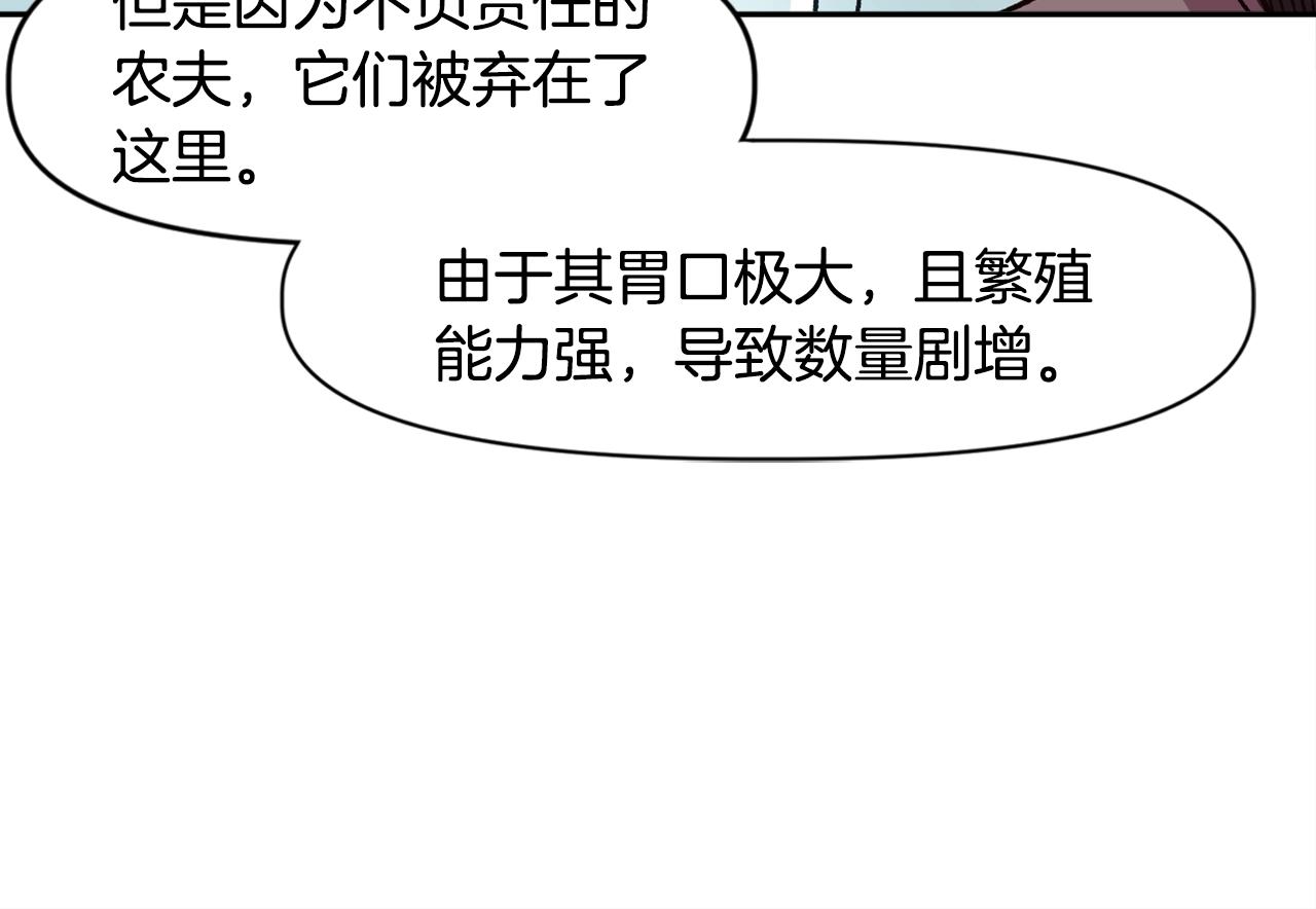 第19话(1/5)-第19话