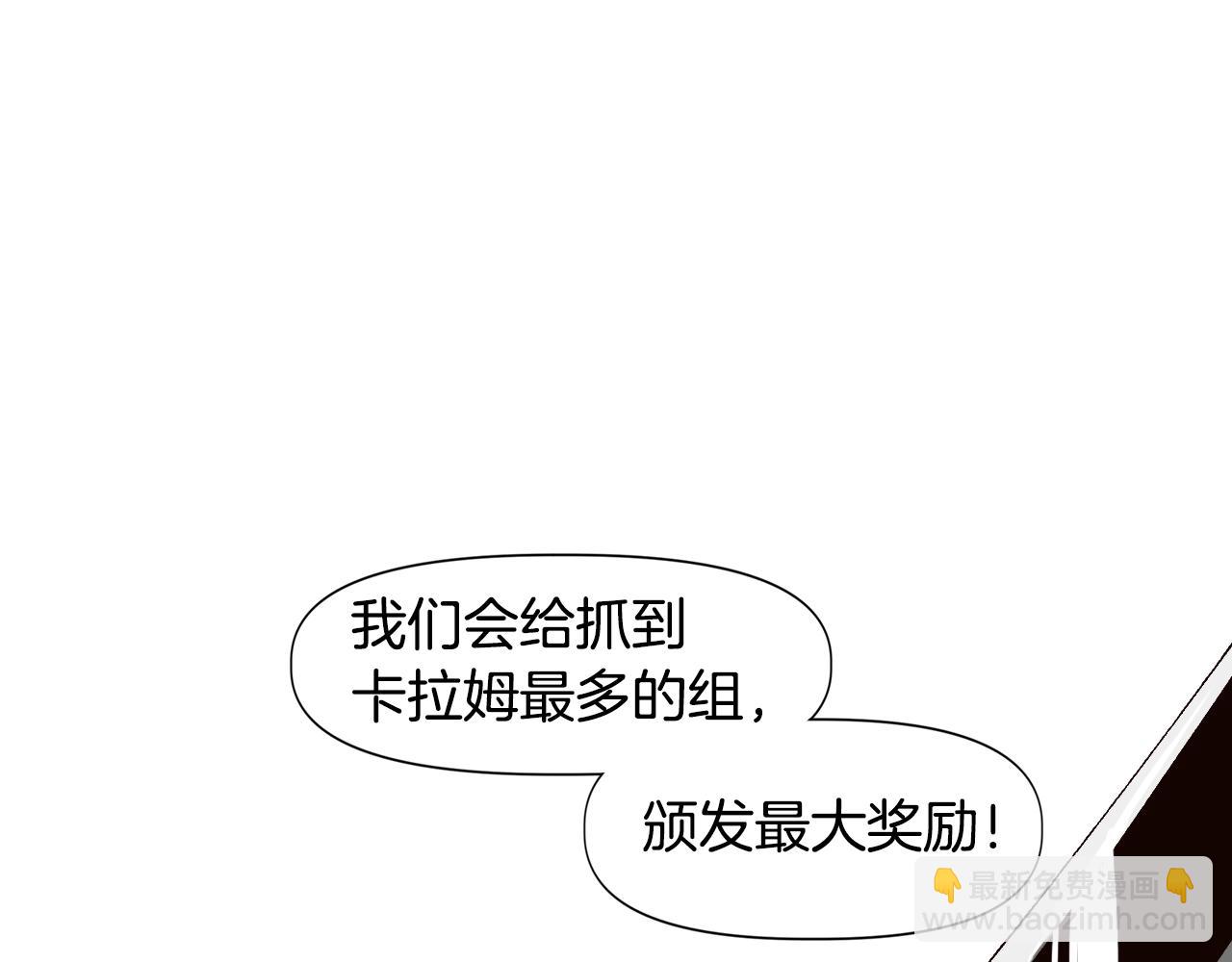 第19话(1/5)-第19话
