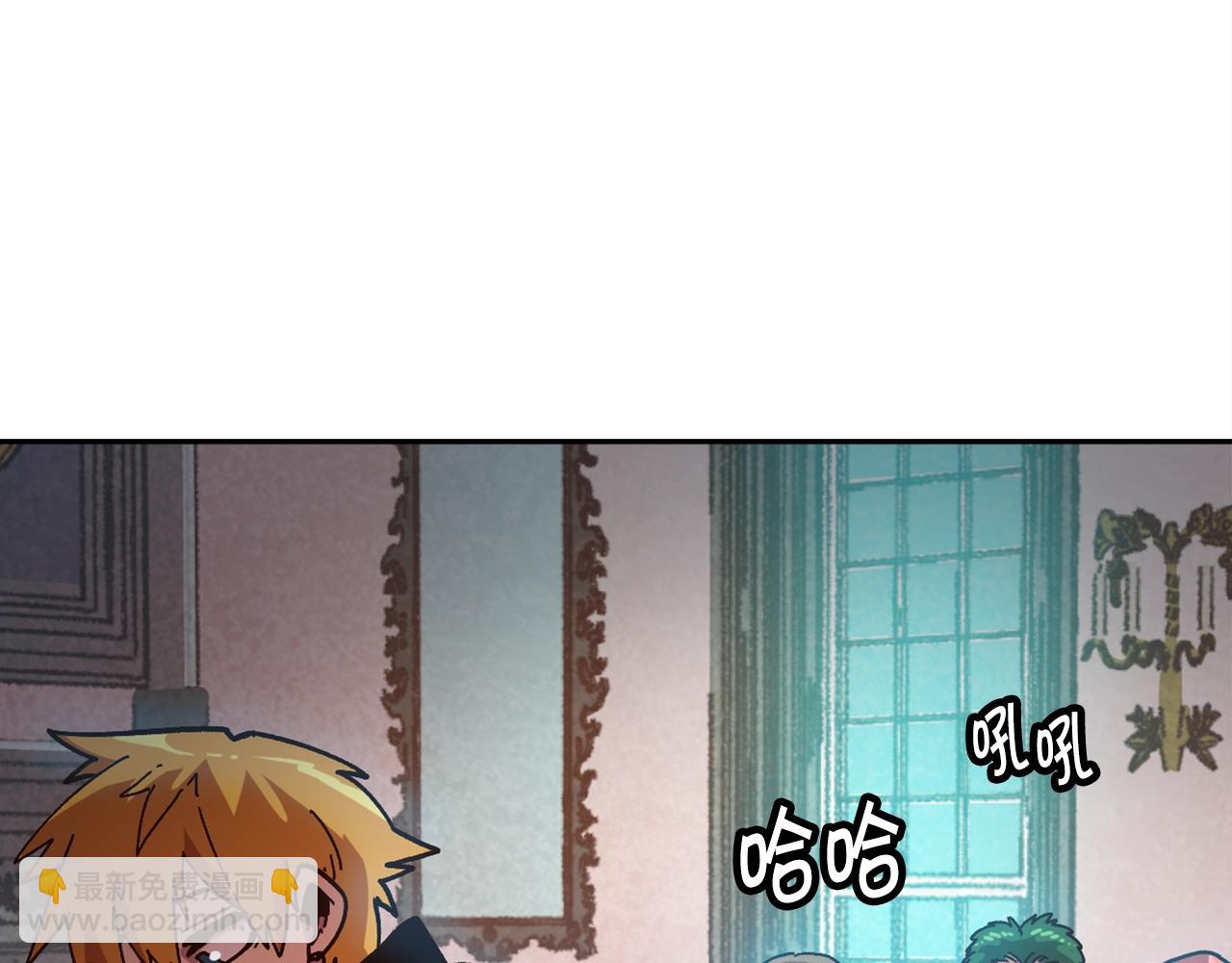 第19话(1/5)-第19话