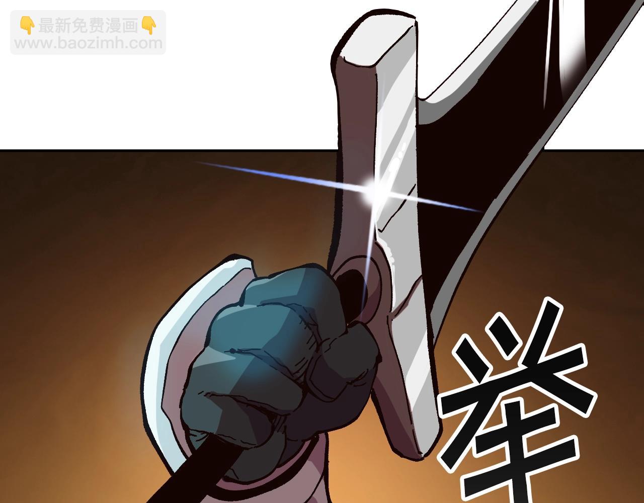 第19话(1/5)-第19话