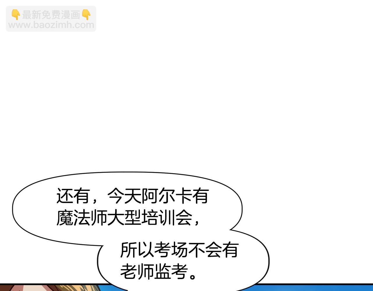 第19话(1/5)-第19话
