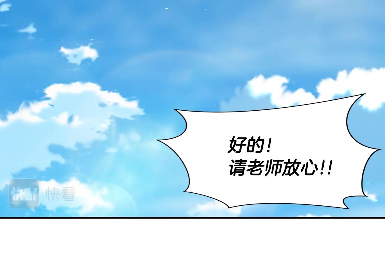 第19话(1/5)-第19话
