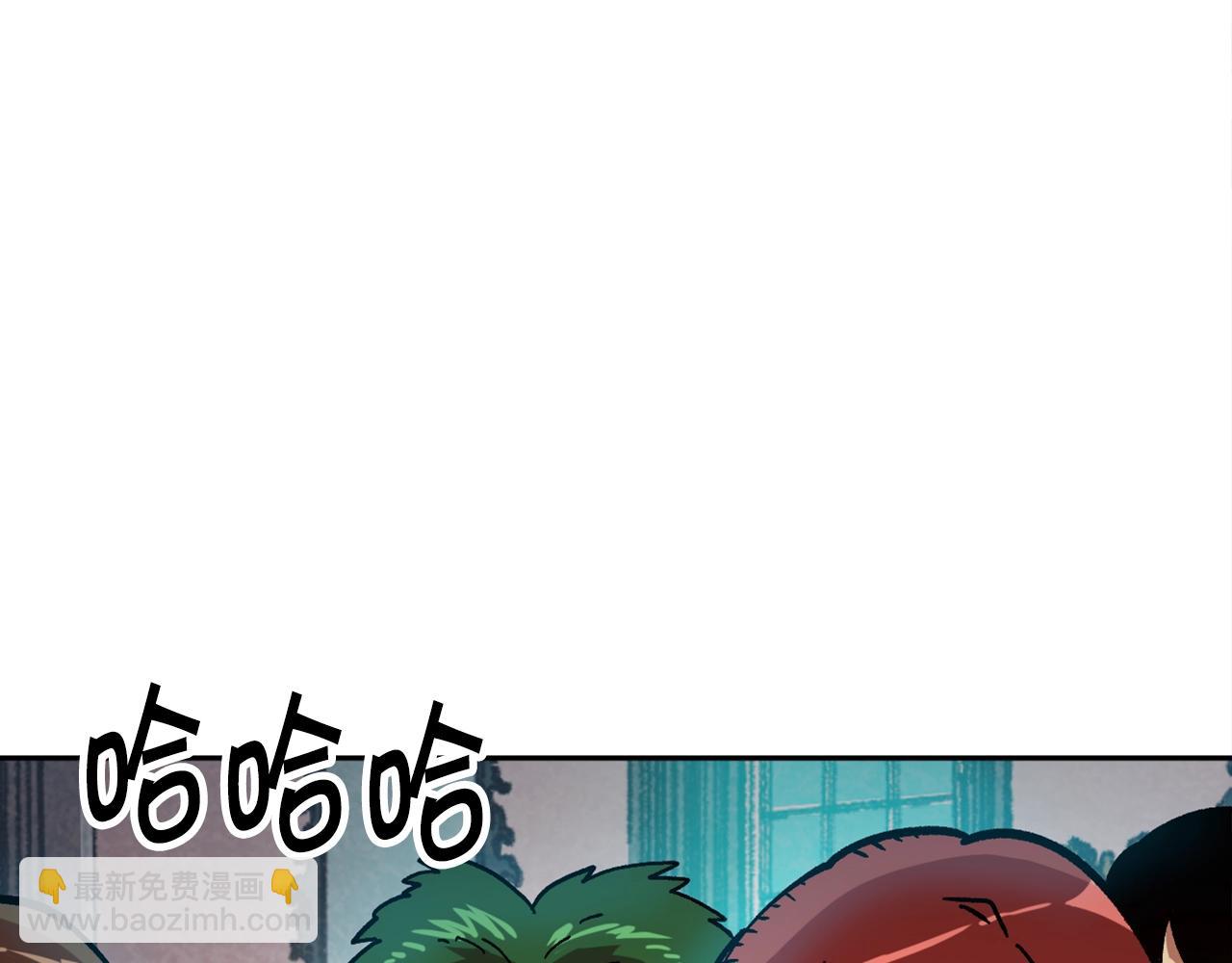 第19话(1/5)-第19话