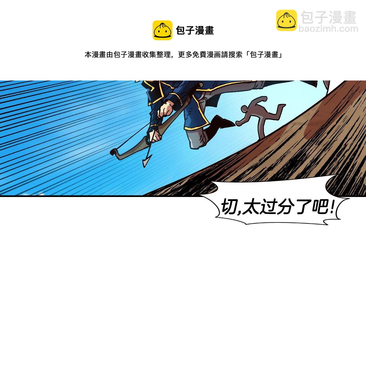 第19话(1/5)-第19话
