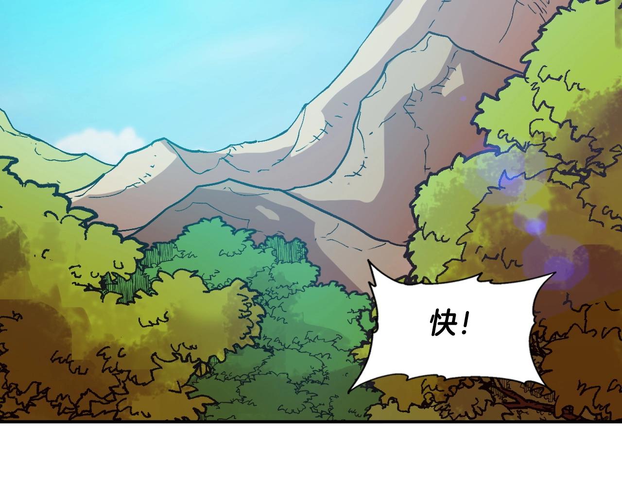 第21话 残酷的试炼(1/4)-第21话