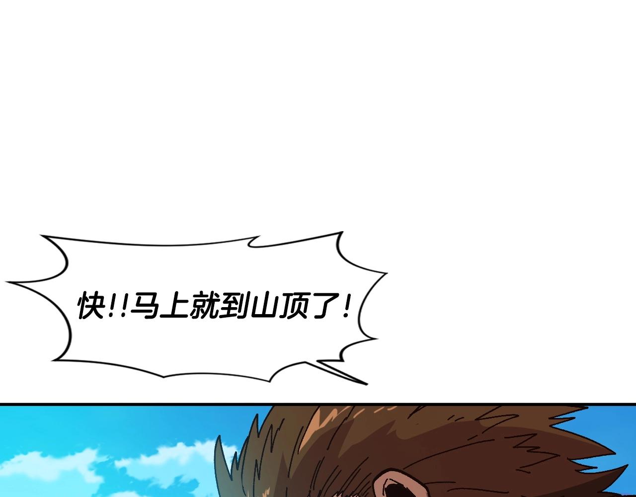 第21话 残酷的试炼(1/4)-第21话