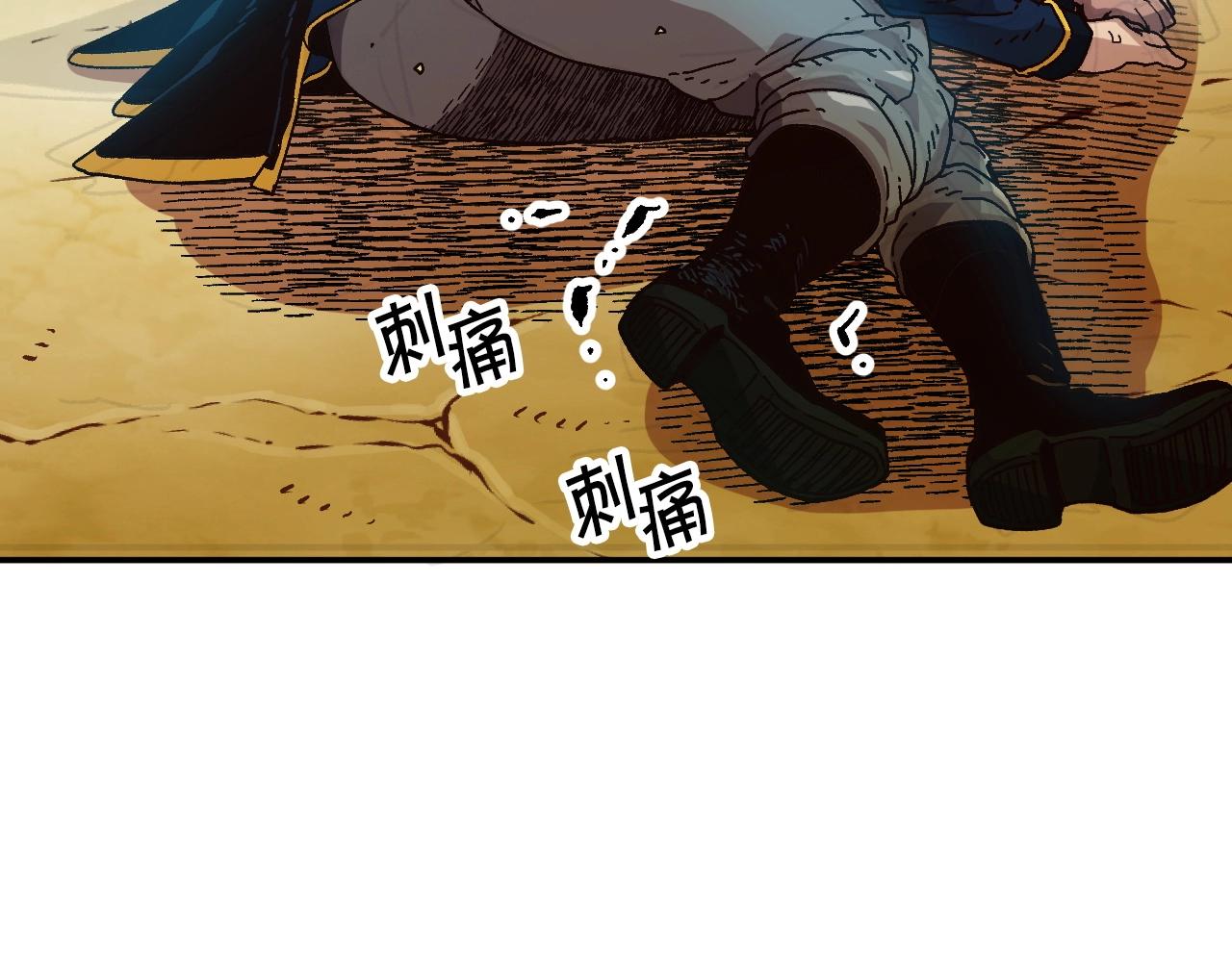 第21话 残酷的试炼(1/4)-第21话