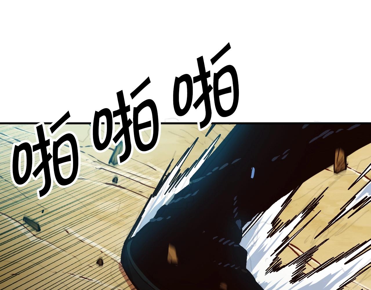 第21话 残酷的试炼(1/4)-第21话