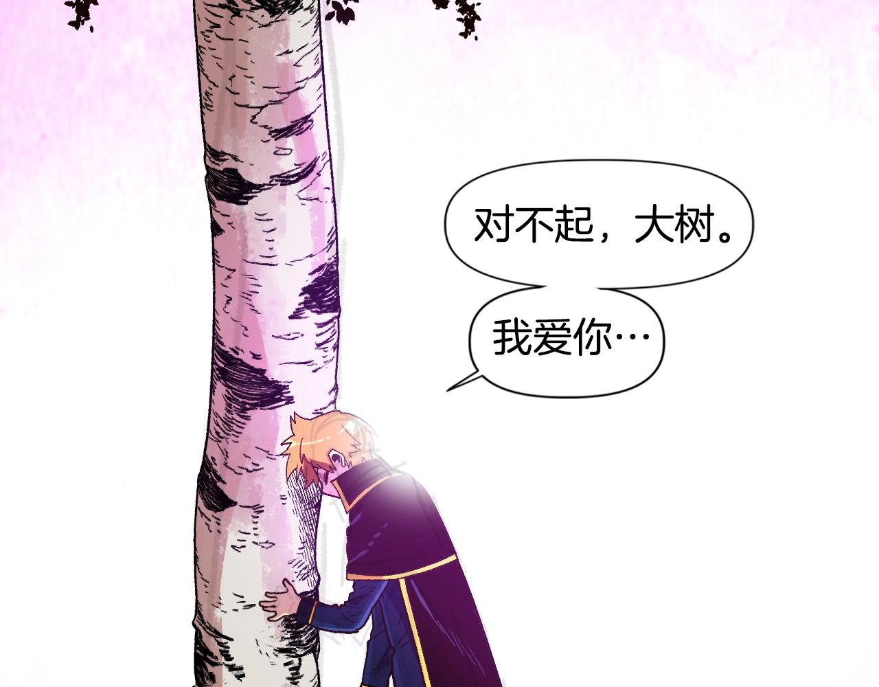 第21话 残酷的试炼(1/4)-第21话