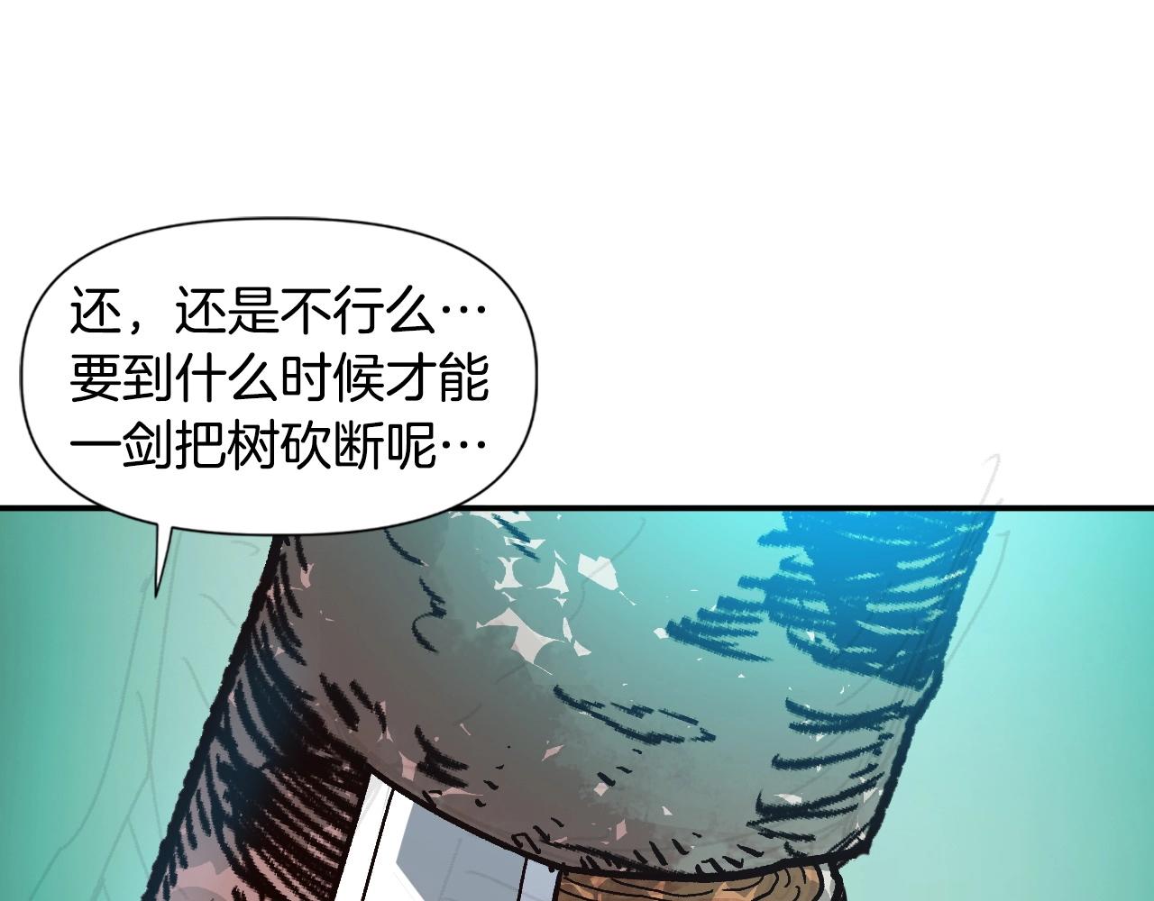 第21话 残酷的试炼(1/4)-第21话