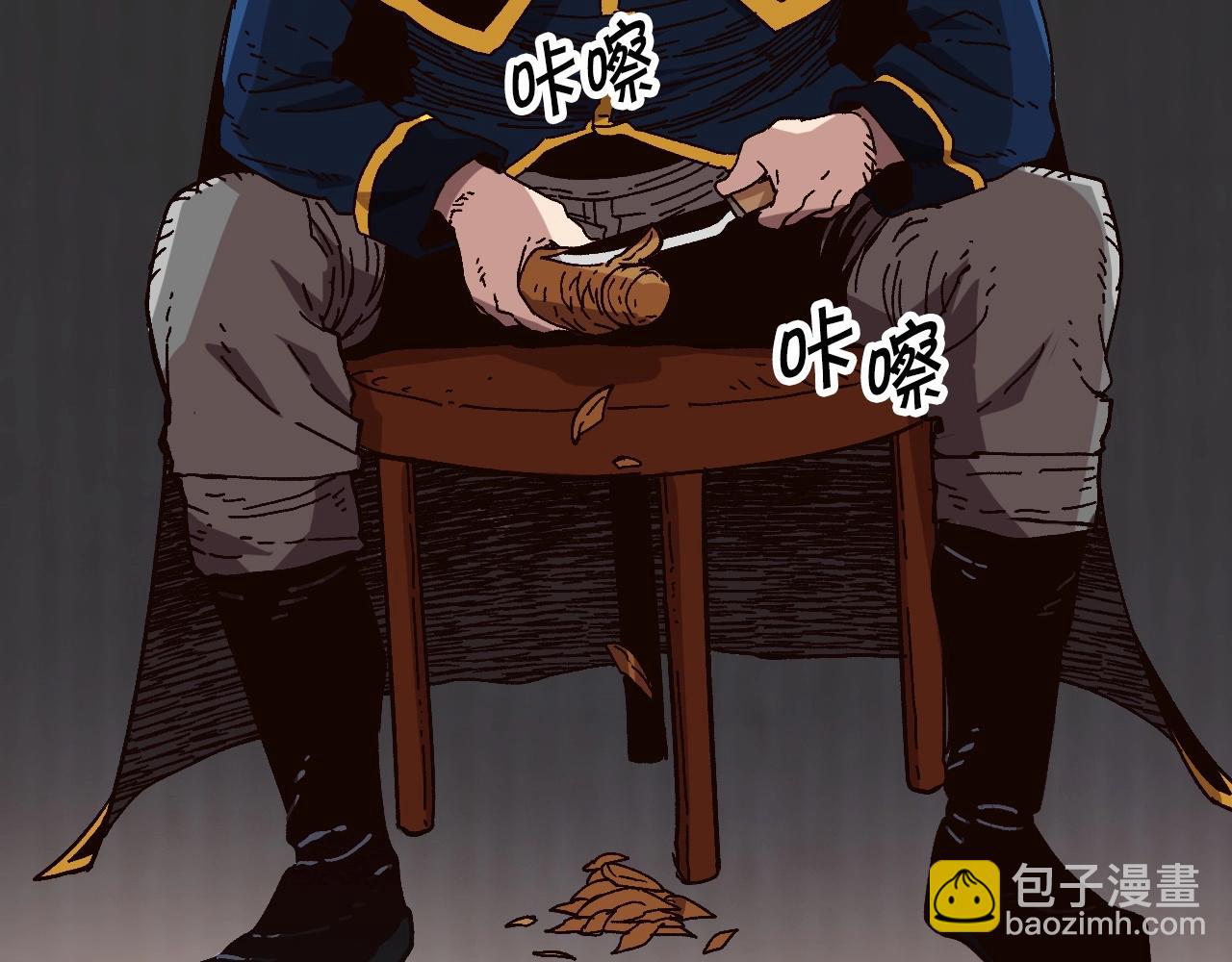 第21话 残酷的试炼(1/4)-第21话