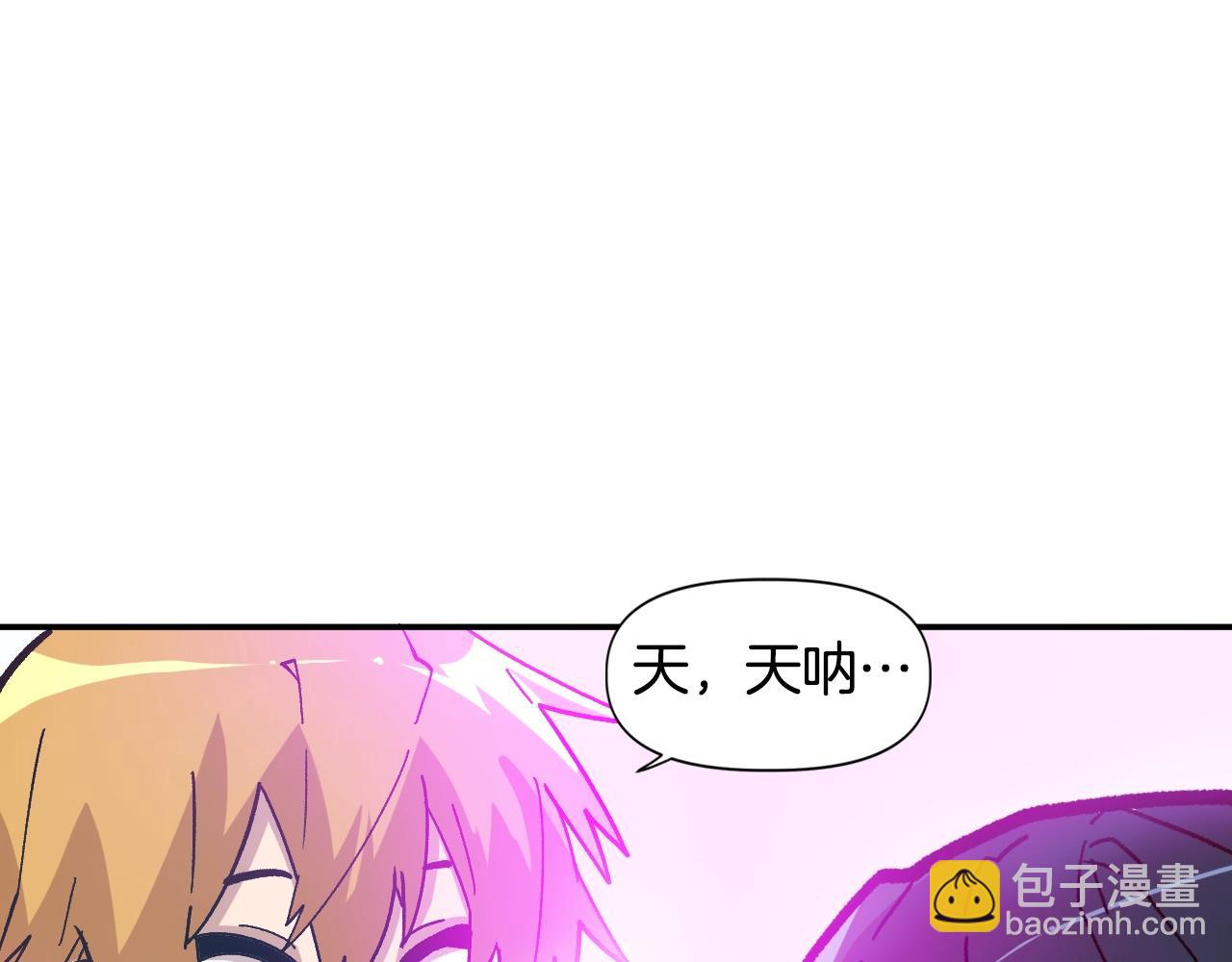 第23话 男孩子的胜负欲(1/5)-第23话