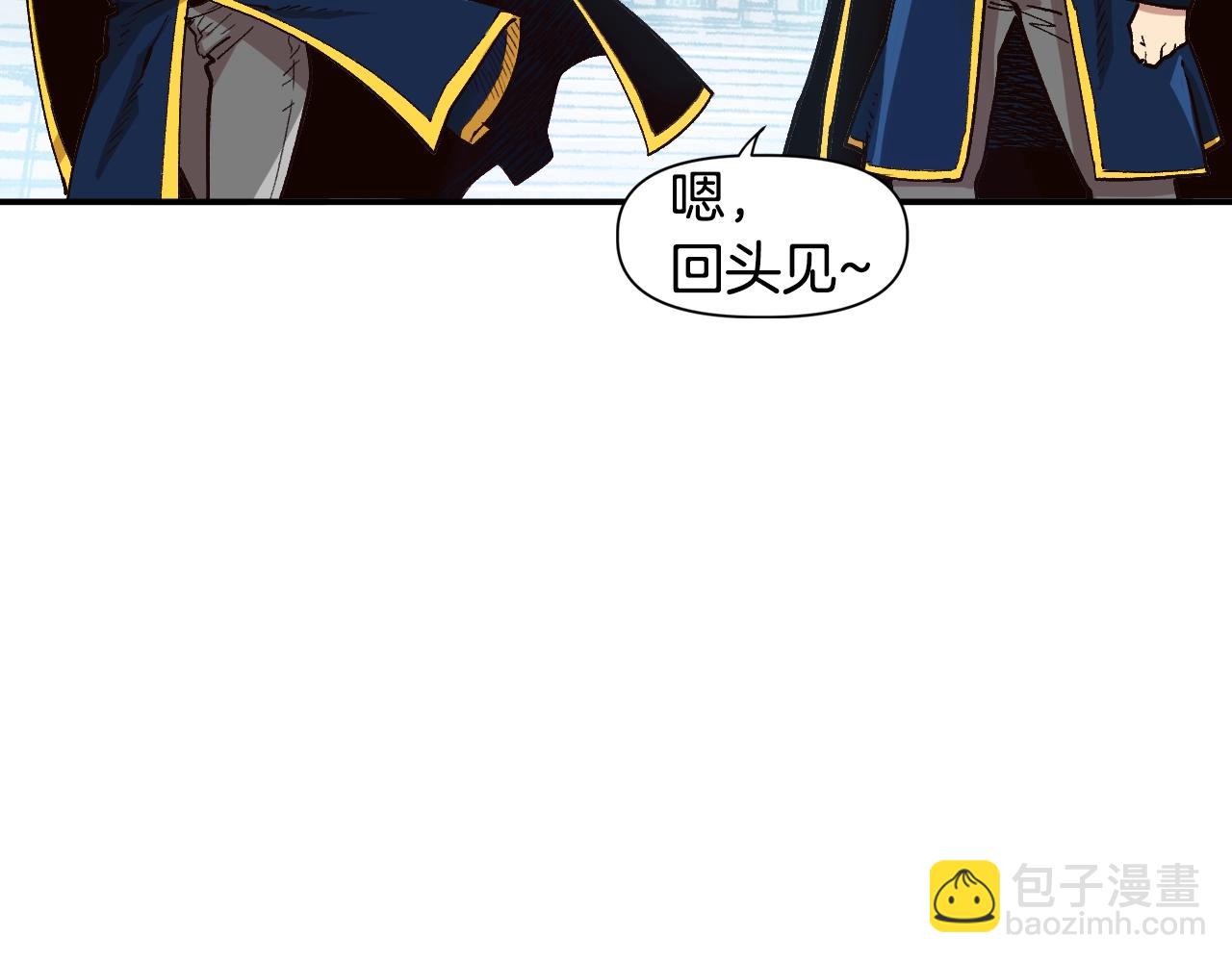 第23话 男孩子的胜负欲(1/5)-第23话