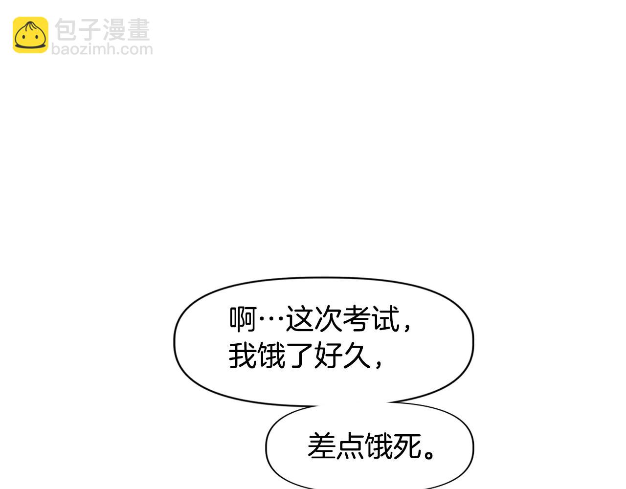 第23话 男孩子的胜负欲(1/5)-第23话
