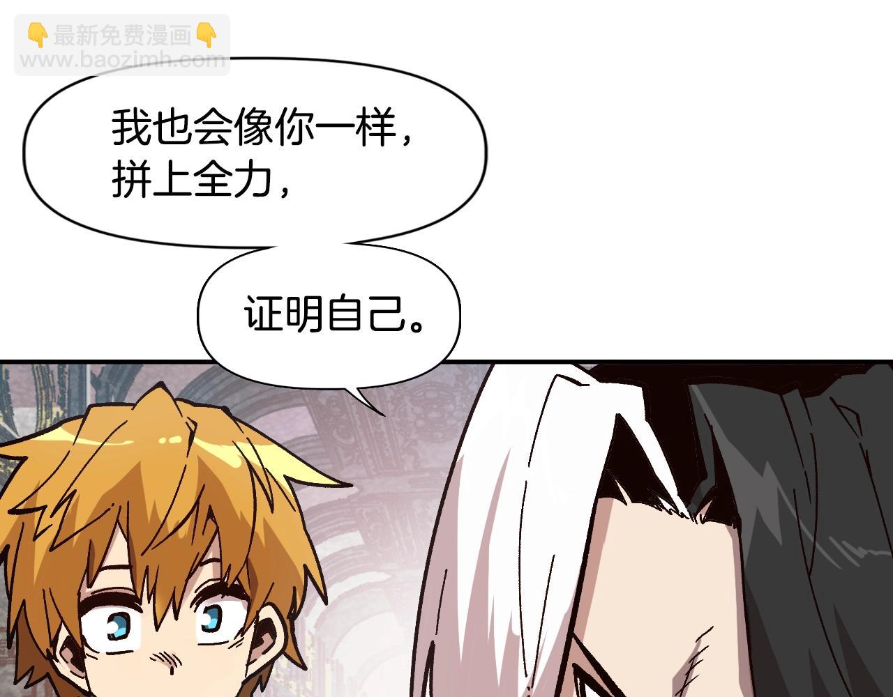 第23话 男孩子的胜负欲(1/5)-第23话
