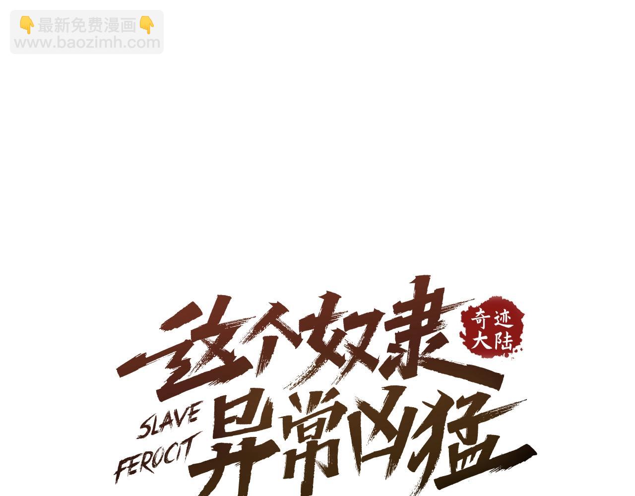 第23话 男孩子的胜负欲(1/5)-第23话