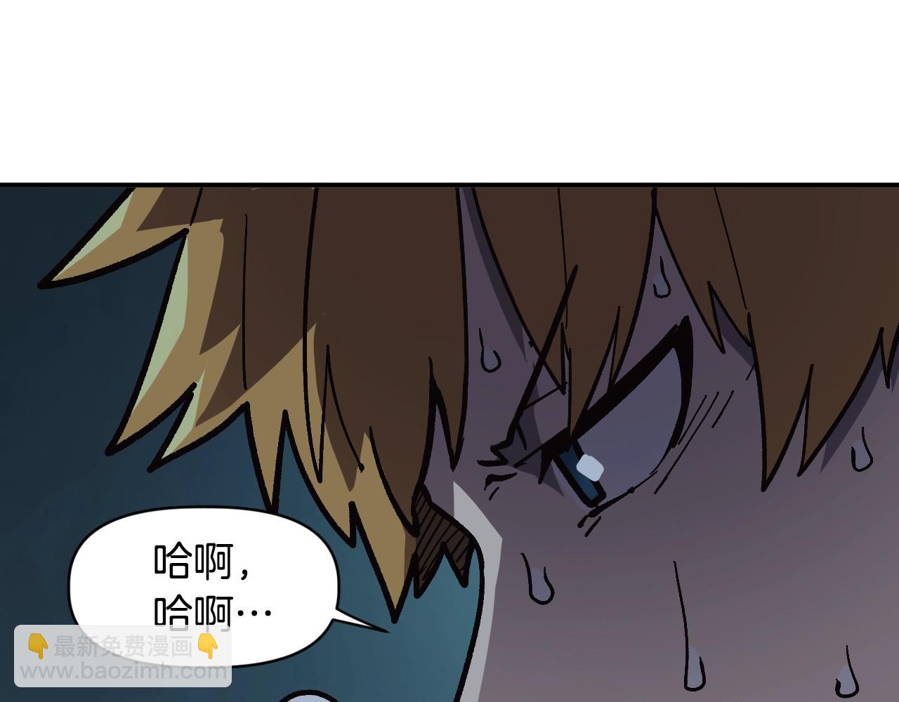 第25话 舍身的配合(1/5)-第25话