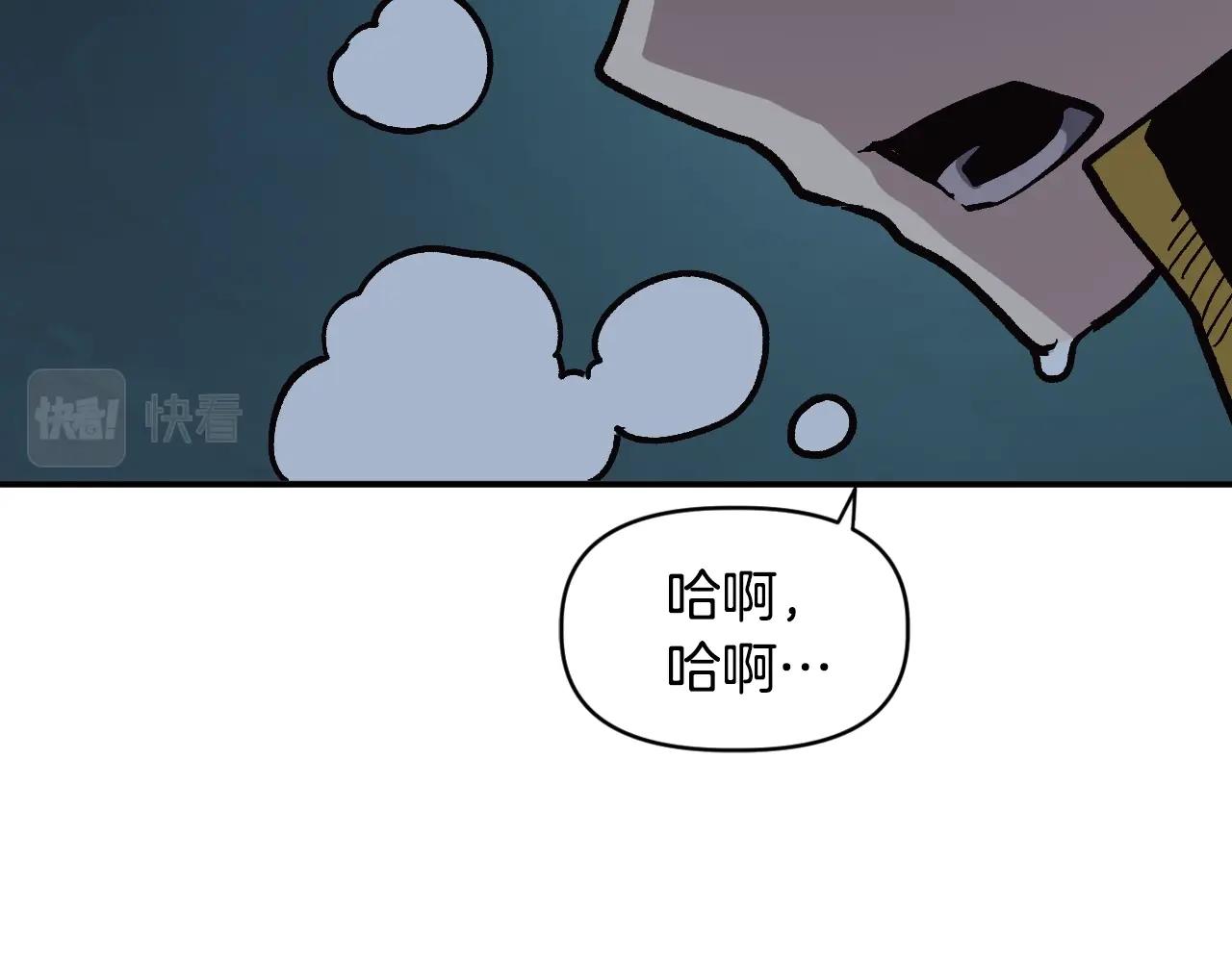 第25话 舍身的配合(1/5)-第25话
