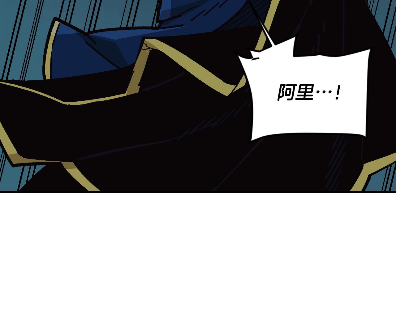 第25话 舍身的配合(1/5)-第25话