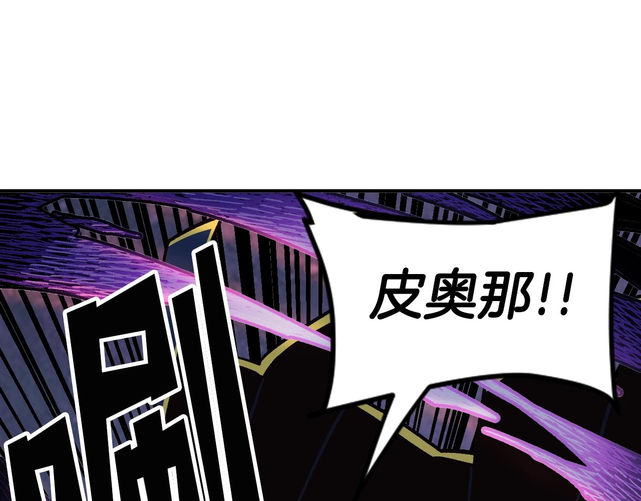第25话 舍身的配合(1/5)-第25话