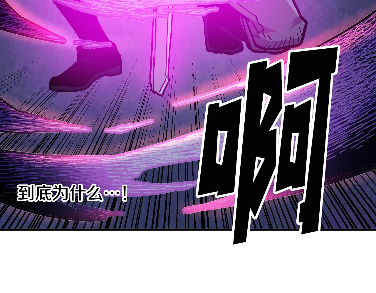 第25话 舍身的配合(1/5)-第25话