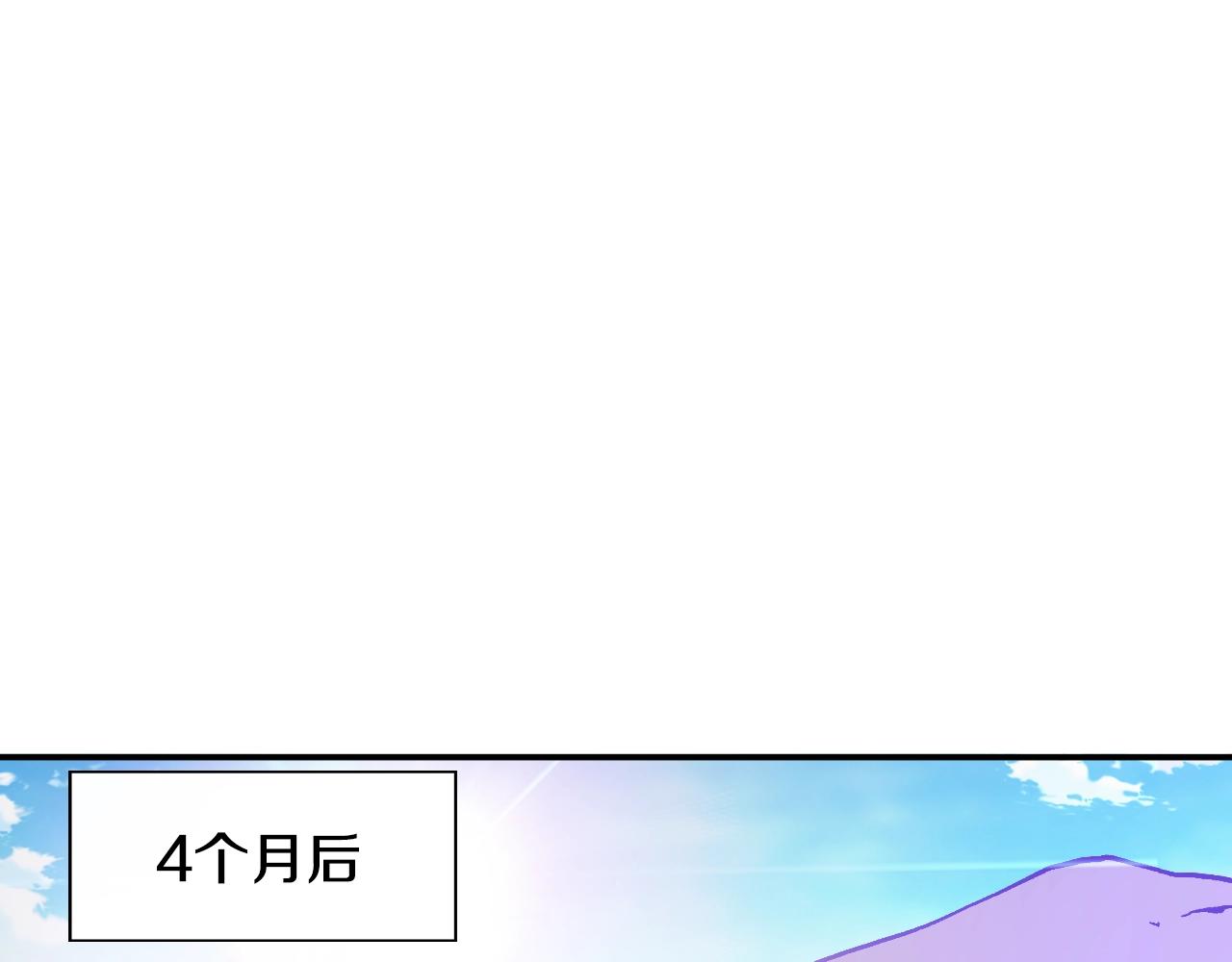 第25话 舍身的配合(1/5)-第25话