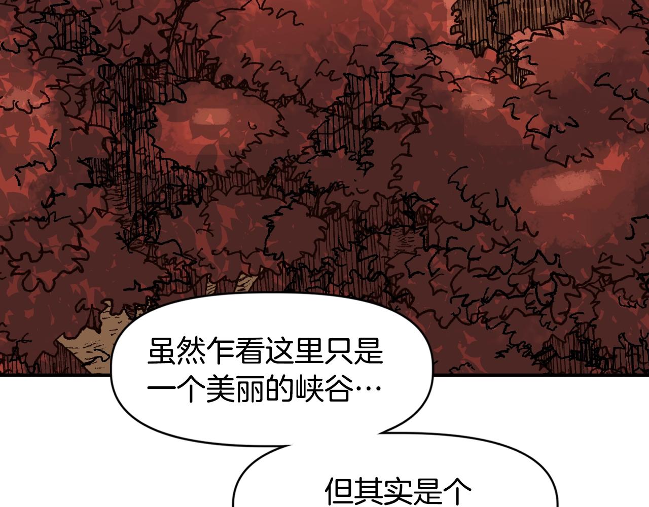 第25话 舍身的配合(1/5)-第25话