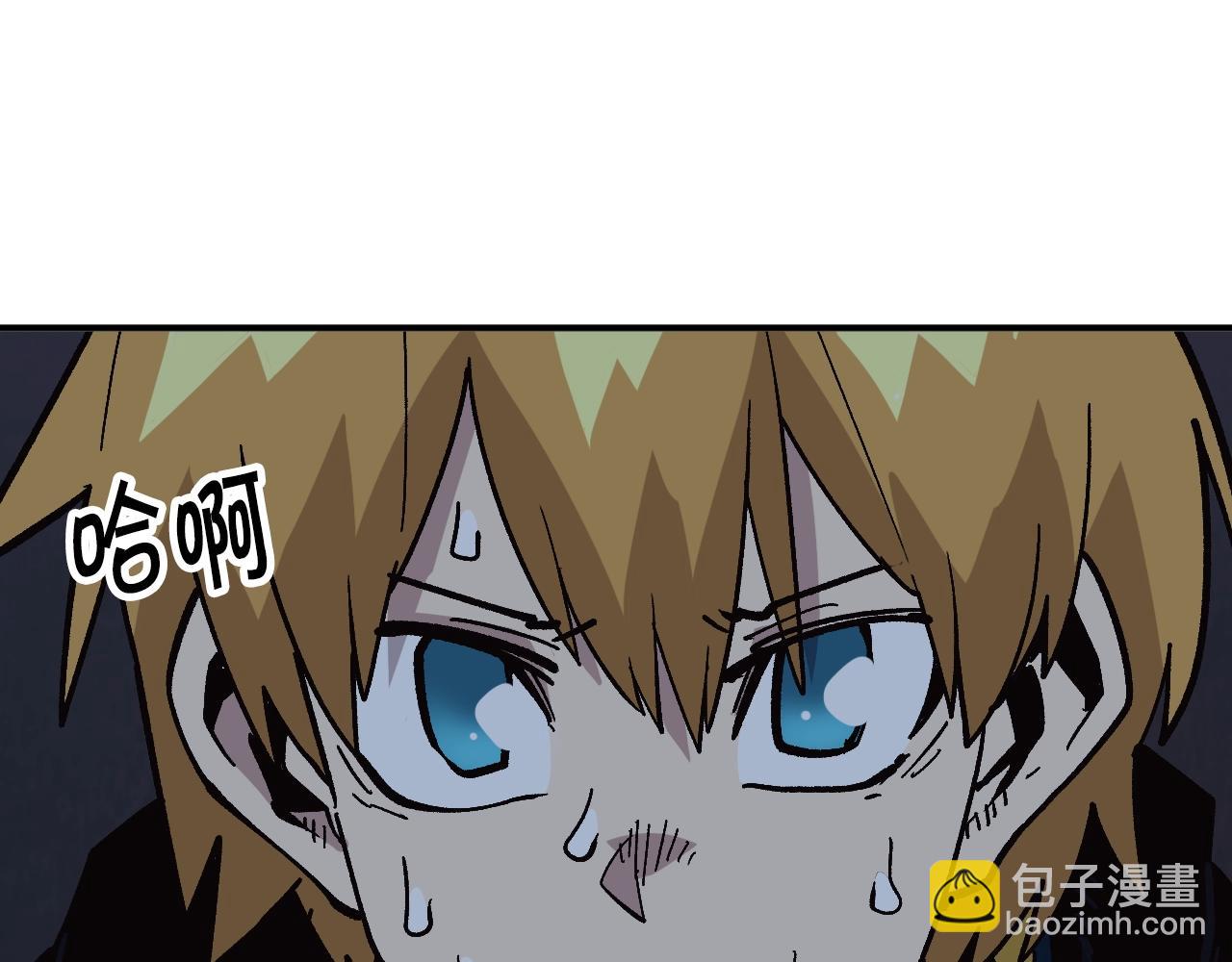 第25话 舍身的配合(1/5)-第25话