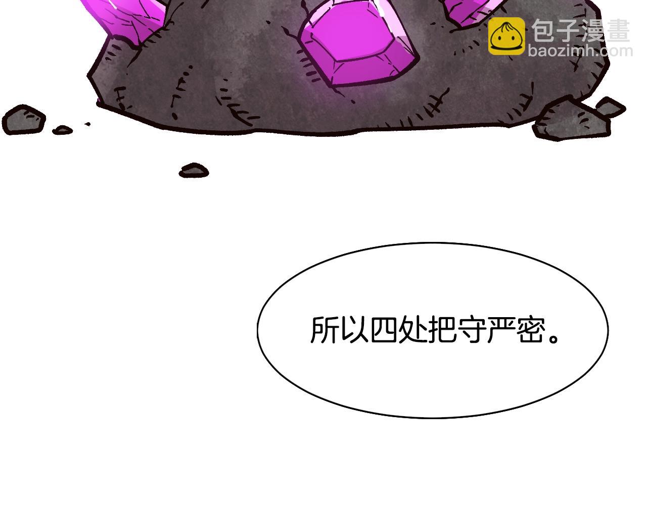 第25话 舍身的配合(1/5)-第25话