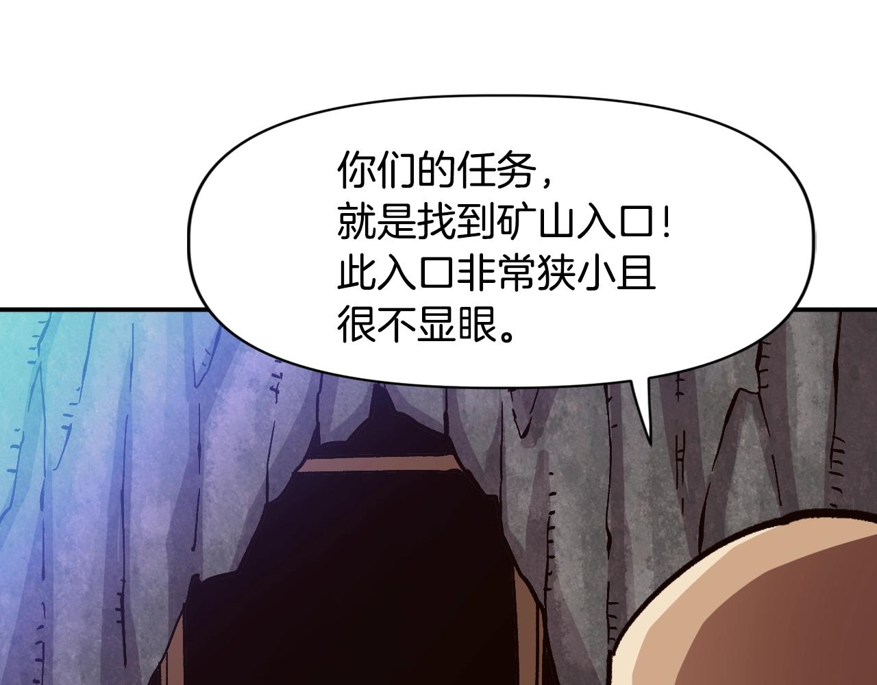 第25话 舍身的配合(1/5)-第25话
