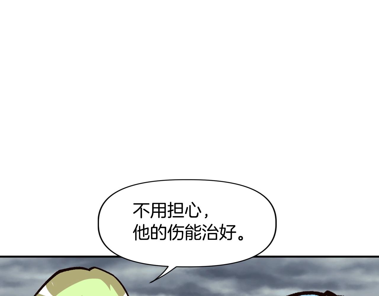 第27话 真正的历史？(1/5)-第27话