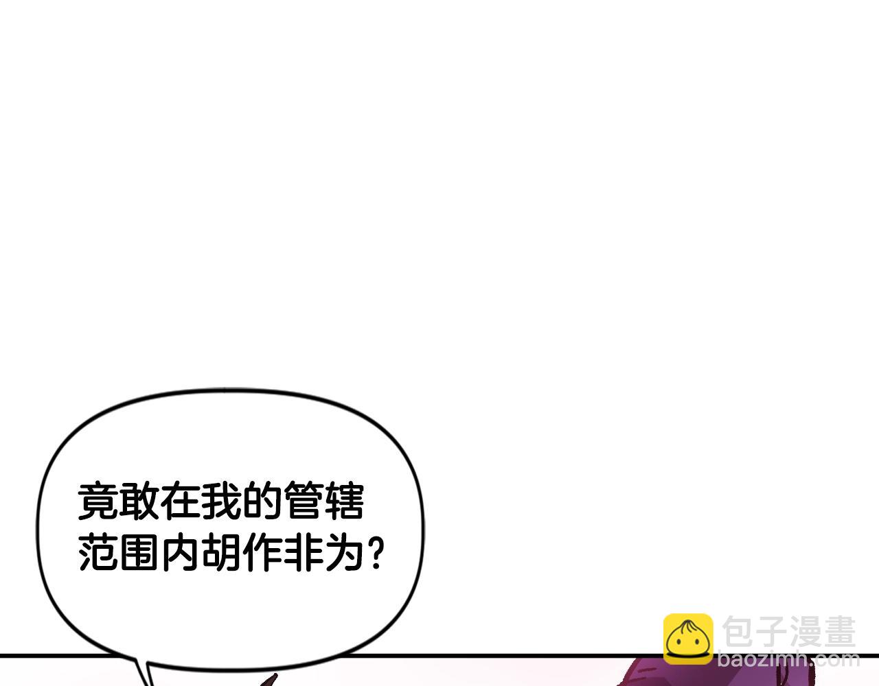 第27话 真正的历史？(1/5)-第27话